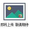 TSY-19土工布厚度儀